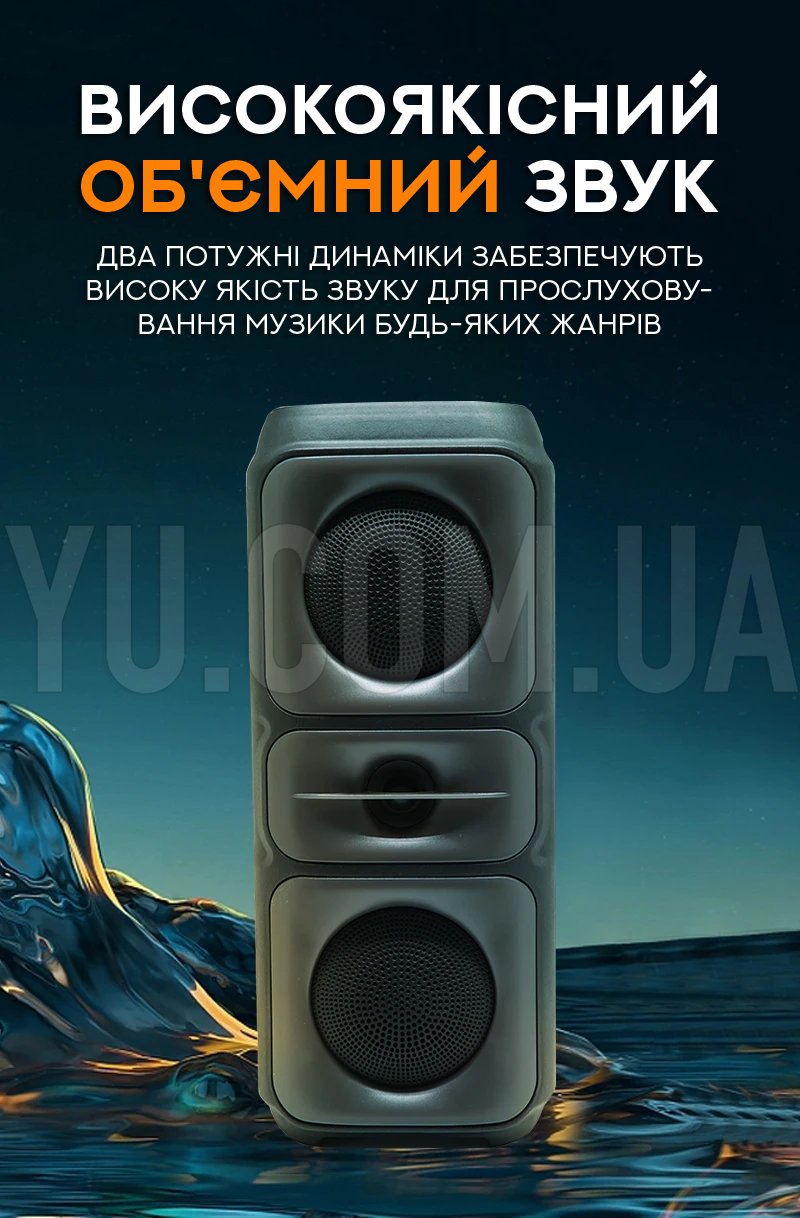 Автономна акустична система з підсвічуванням WSJAR E4109 BT Автономна акустична система з підсвічуванням WSJAR E4109 BT
